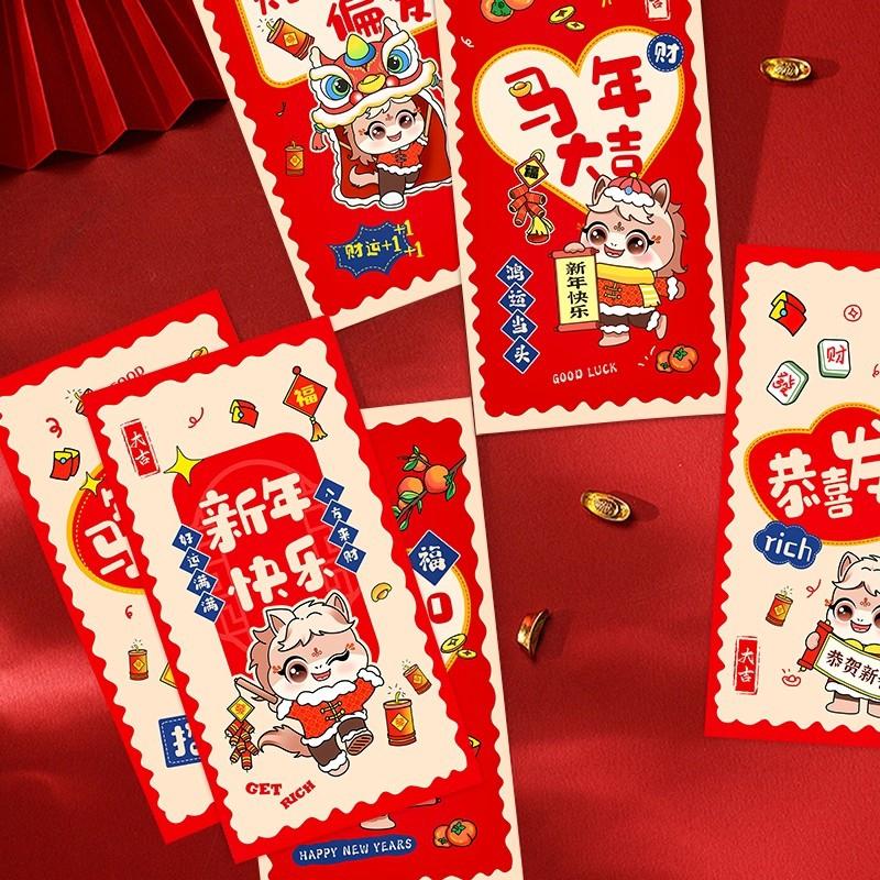 Red Packets 2026 Horse New Year 2026 Red Envelope Money Envelopes Gifts for Kids Cartoon Cute Money Packaging Bags Gifts
