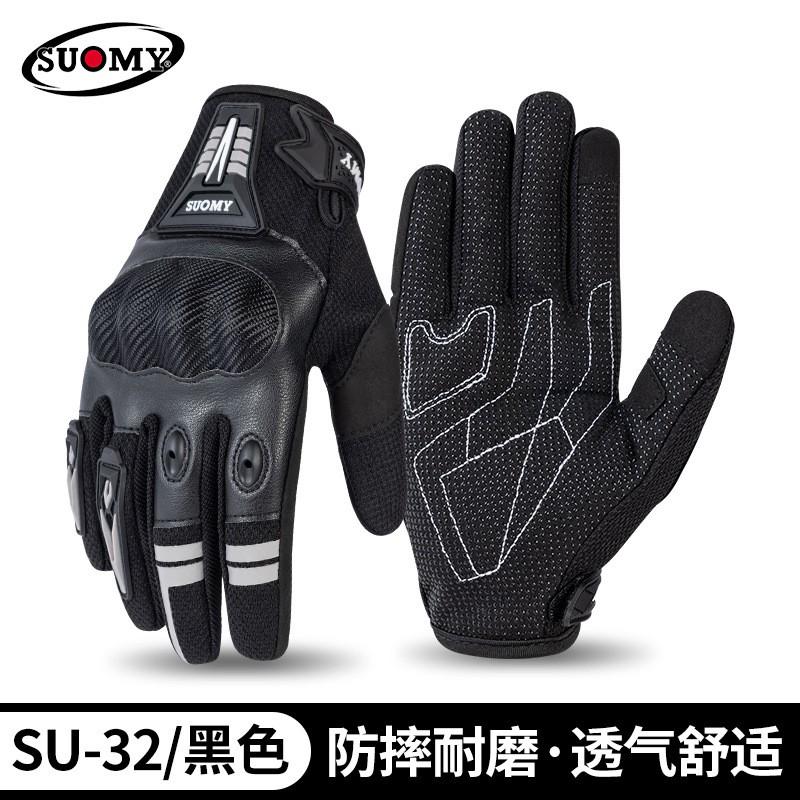Mens Motorcycle Gloves Thin Breathable Touchscreen Anti-Slip Crash Protection Riding Bikes