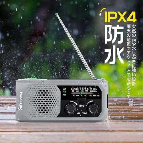 [Disaster Prevention Officer Recommended] Greeshow Disaster Prevention Radio, Multifunctional, Hand Crank, Solar Charging, with LED/SOS, For Disaster