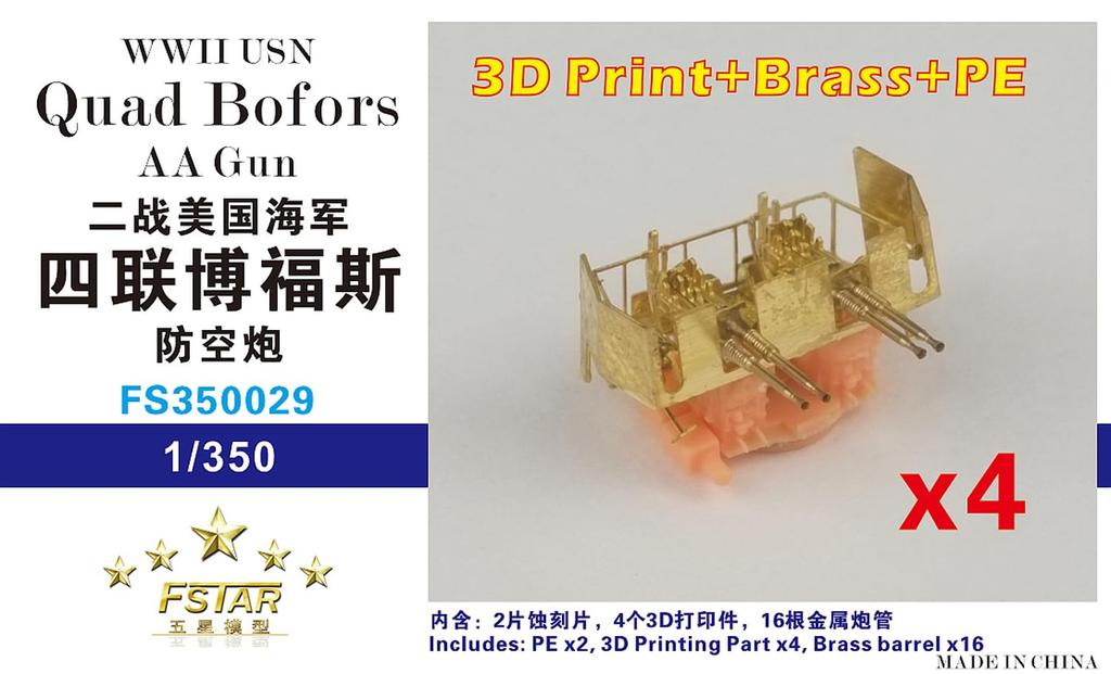 Five Star Models WWII American Bofors Quadruple Gun Set of Plastic Model Parts FSM350029 1/350 Anti-Aircraft 4, (Ships)
