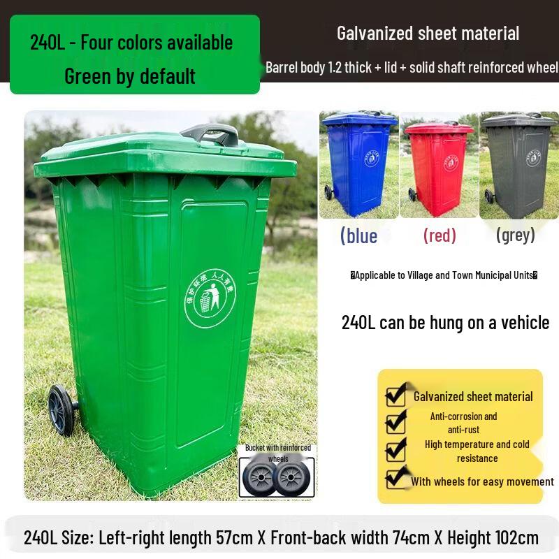 Commercial Heavy-Duty Outdoor Waste Bins