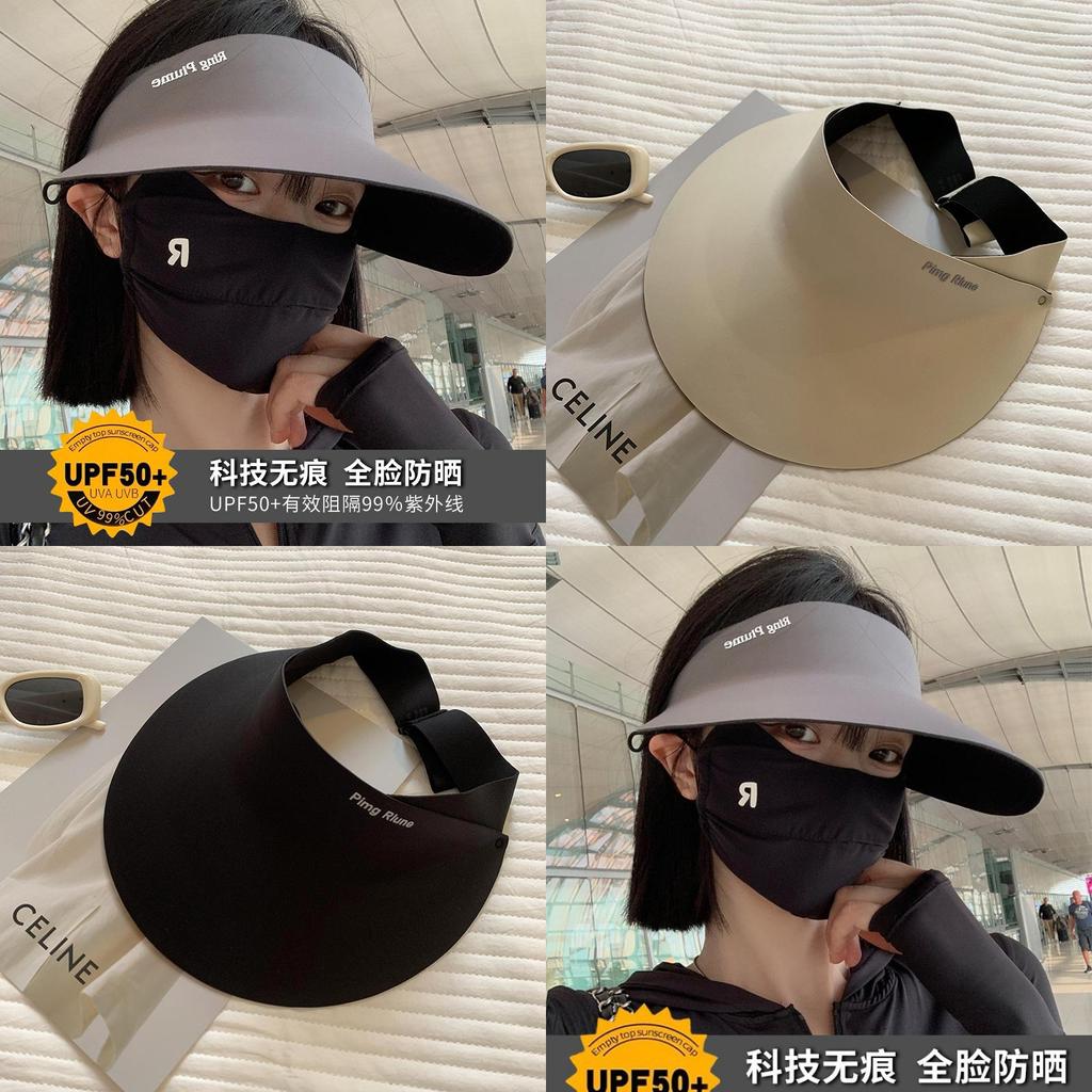 Adjustable Wide Brim Uv Protection Sun Hat For Women With Seamless Design In Gray Beige And Black