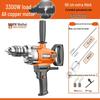 Nai Er Hui High Power Multi-functional Electric Mixer for Paint, Putty, Cement, and Mortar