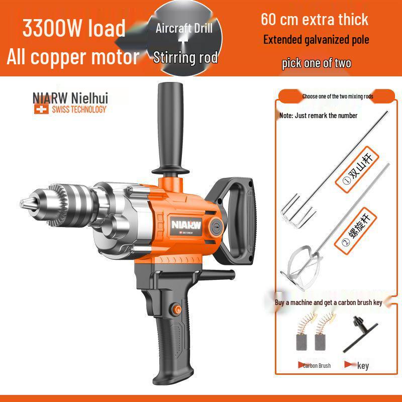 Nai Er Hui High Power Multi-functional Electric Mixer for Paint, Putty, Cement, and Mortar