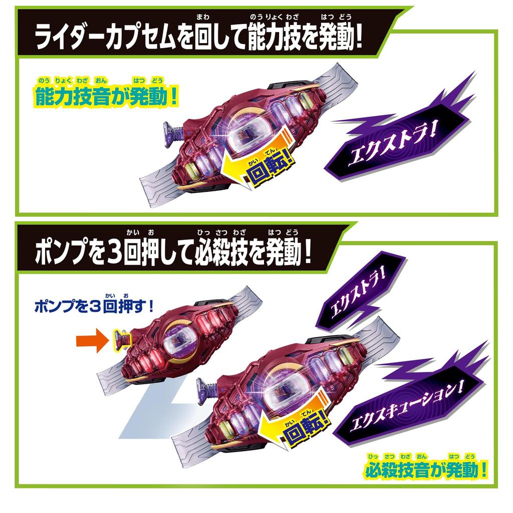 Kamen Rider Zetts Transformation Belt DX Road Ages 3 and Up [BANDAI] [Bandai Invoker,