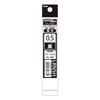 Pentel Ballpoint Pen Refill LRN5H Black Set of 10 XLRN5H-A