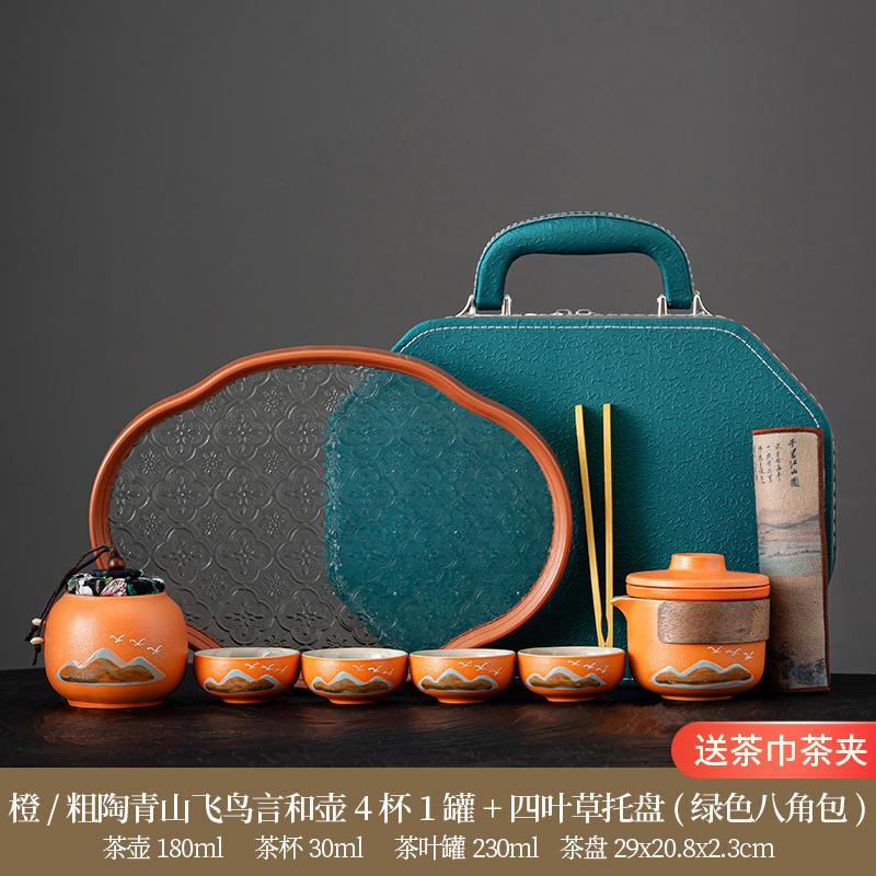 High-end simple Dehua ceramic Yanhe teapot portable four cups outdoor travel tea set tea gift leather bag