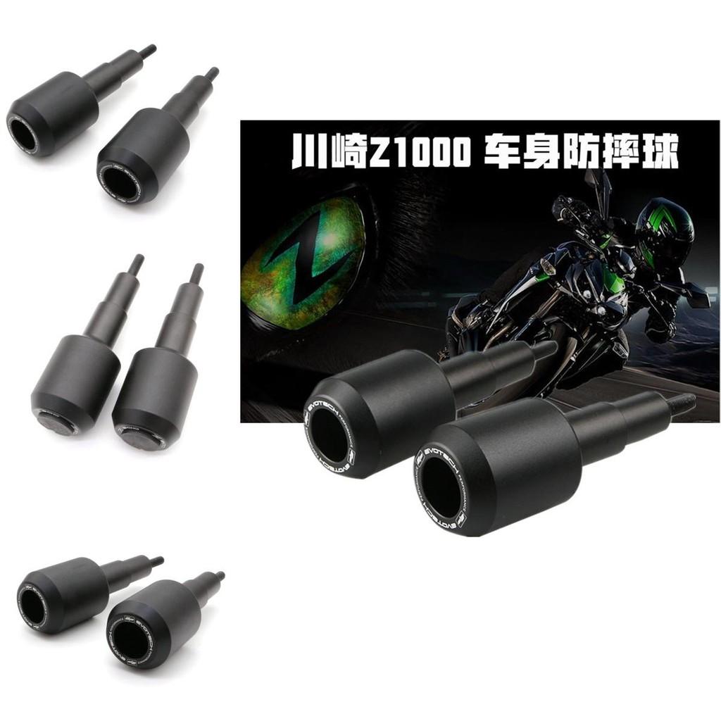 Premium Yifsz1000 Engine Protection Crash Bobbins For Kawasaki Z1000 Z1000r 2011-2019