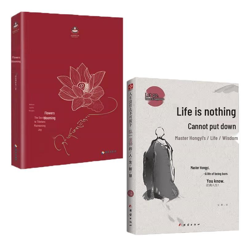 Comprehensive Life & Wisdom Book Collection