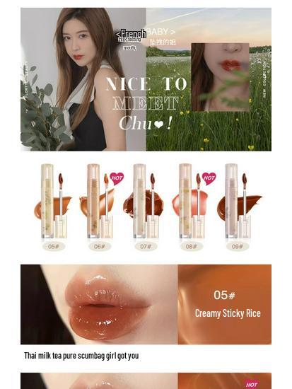Floria First Kiss Series Dewy Lip Gloss