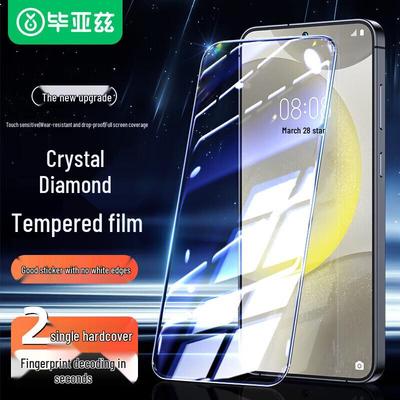 BIYAOZI Samsung Galaxy S24 Series Tempered Glass Screen Protector