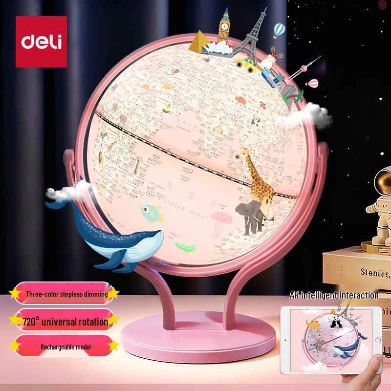 Умный 3D-глобус Deli AR