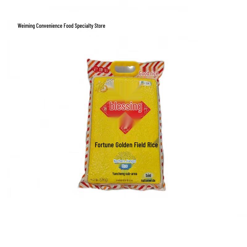 Zhonghua Toothpaste & Fulinmen Rice Bundle