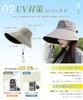 Hat for UV Protection Brim Covers Completely Black Sun Heat Cooling Wire Flattering Adjustable Chin Sun UV Hat Free [YUMISS] Wide-brimmed Women, [Long