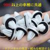 WFGKPXC Rivet Clips, Set of 50, Car Clips, Rivets, Car Interior Clips, Plastic Rivets, Bumper Clips