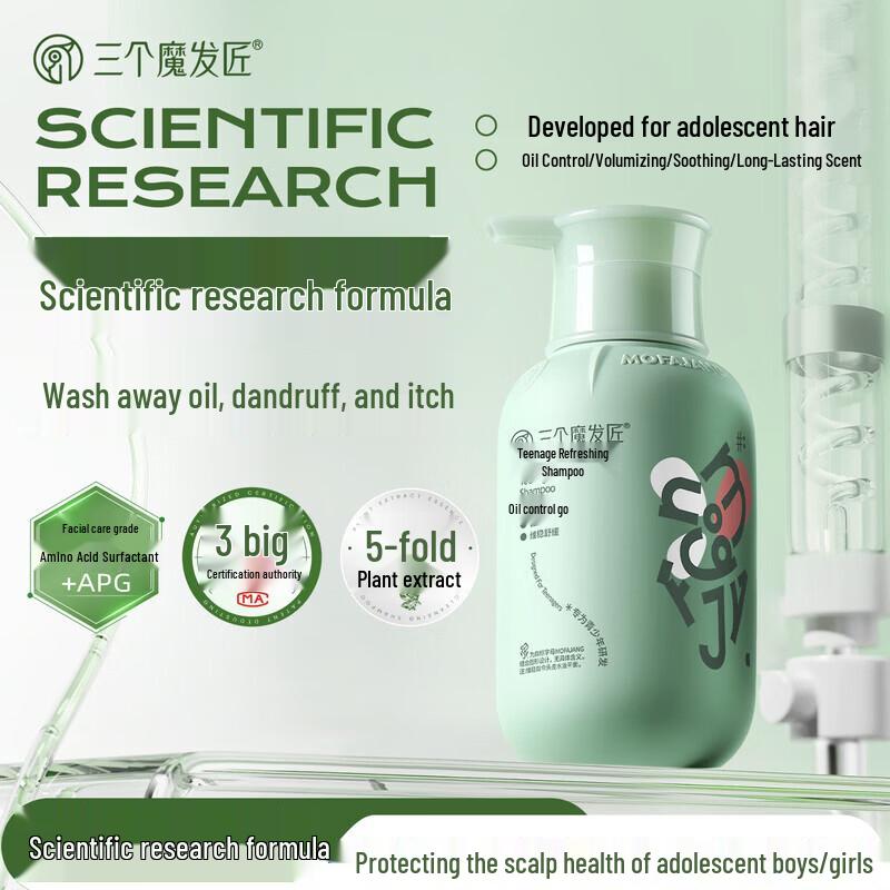 Three Master Hairdressers Youth Oil Control & Anti-Dandruff Shampoo