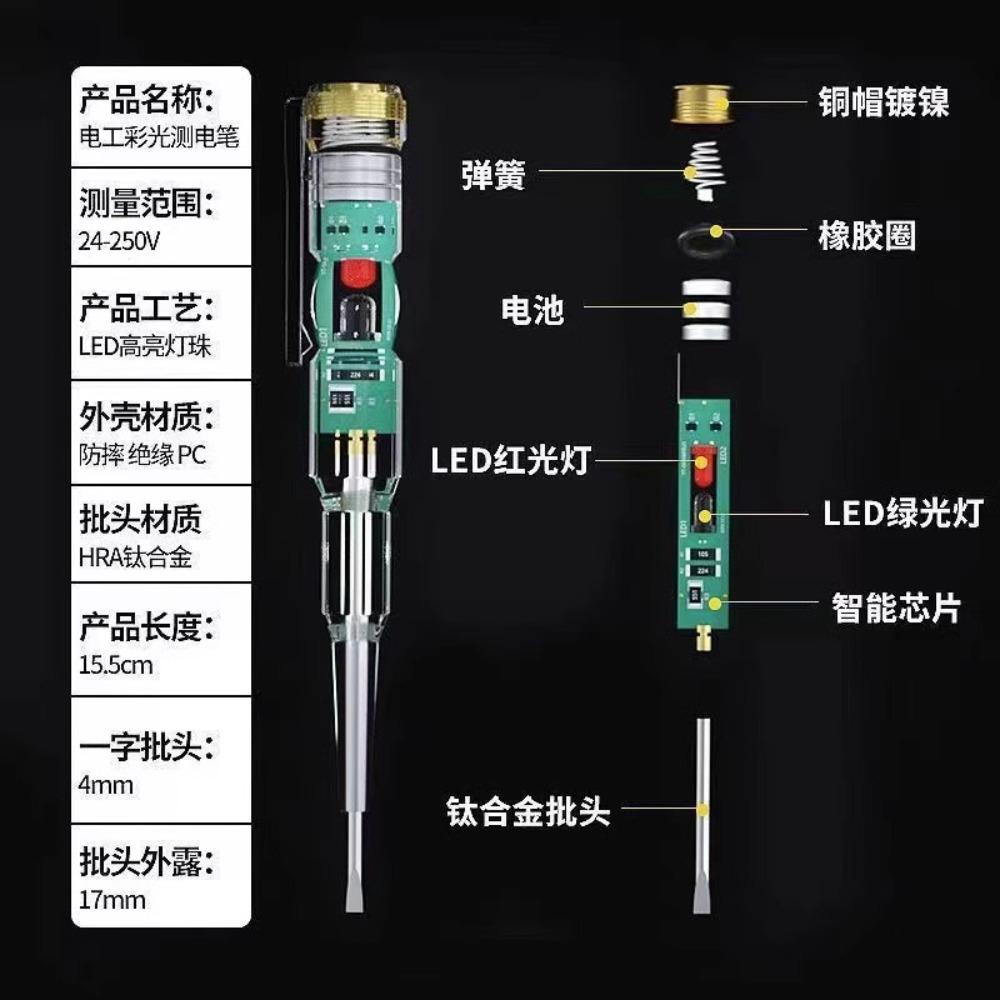 Intelligent Voltage Tester Pen AC Non-contact Induction Test Pencil Voltmeter Power Detector Electrical Screwdriver Indicator