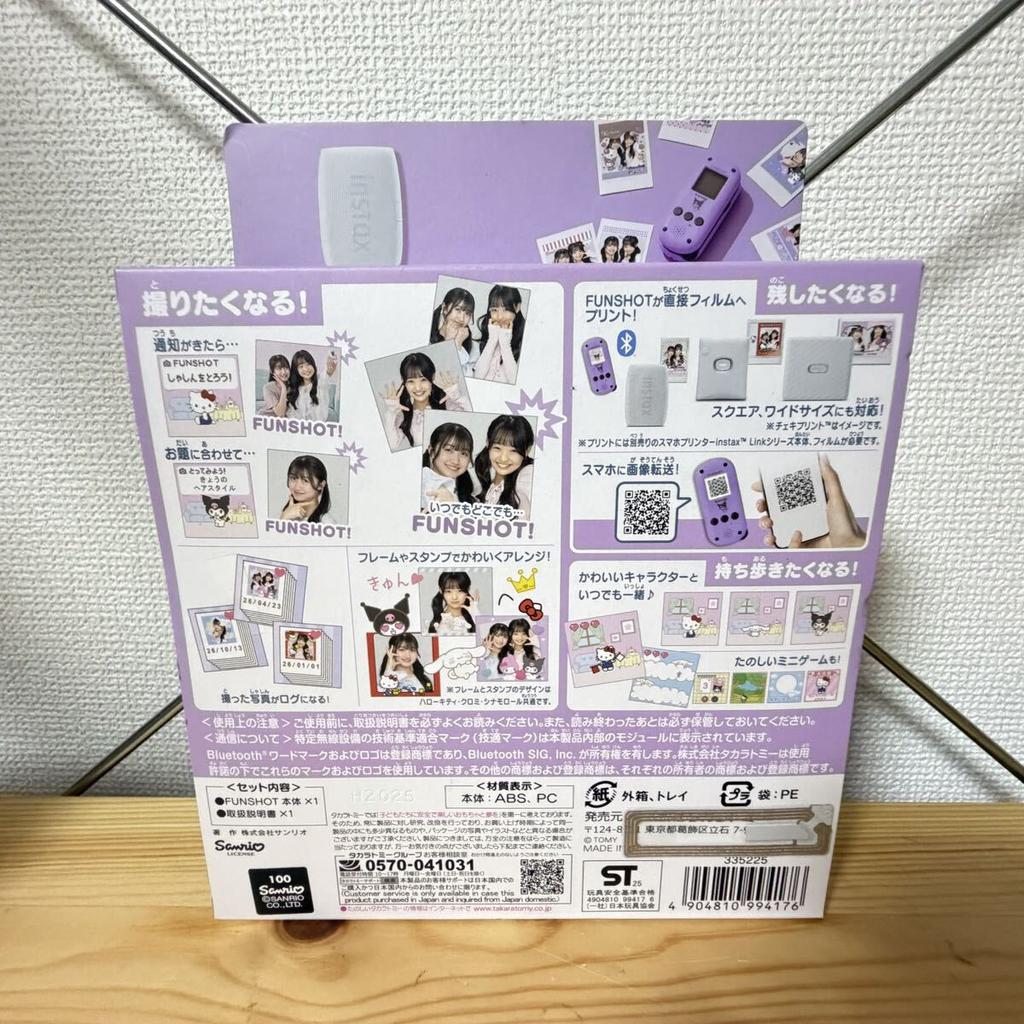 Takara Tomy FUNSHOT Hello Kitty Sanrio Digital Camera FUNSHOT Sanrio Kuromi Brand New!