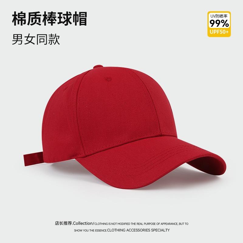 Solid color baseball cap O cotton deep top out-of-home advertising sports team building tourism activities hard top cap