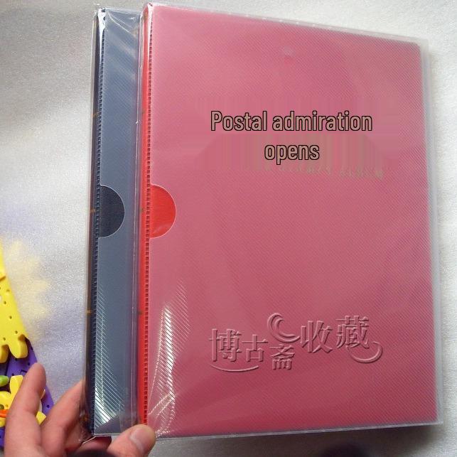 PCCB Five Elements Stamp & Postcard Collection Album