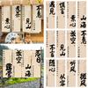 Tea Culture Restaurant Sky Canopy Taverns Background Valance Outdoor Camp Atmosphere Decorative Curtain Advertising Signboard