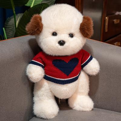 Movable Joint Dog Plush Doll Cute Wear Sweater Dog Rag Doll For Children Children'S Day Gift Throw Pillow