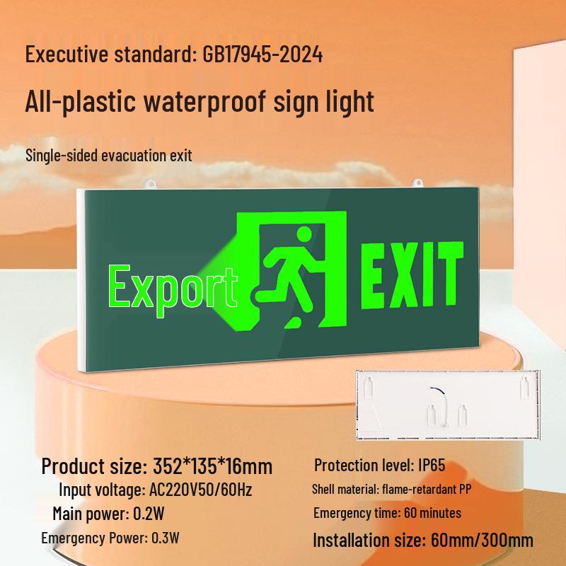 

GB17945-2024 All-Plastic Waterproof Dual-Head Emergency Exit Light