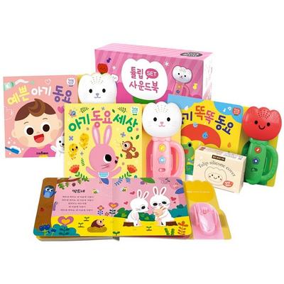 Smart Bear Tulip Sound Book Pink 3 typy + sada silikonových obalů Korejské dětské hračky