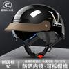 ABS Motorcycle Half Helmet Electric Scooter Riders - UV Protection Breathable Safety Adult Unisex