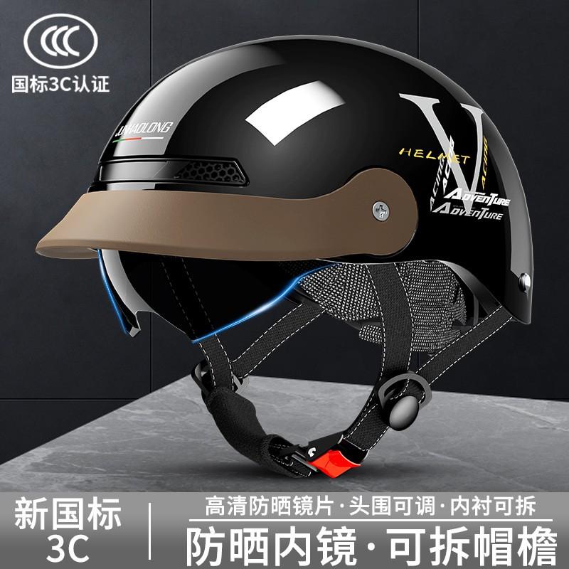 ABS Motorcycle Half Helmet Electric Scooter Riders - UV Protection Breathable Safety Adult Unisex