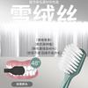 5 independent small head household natural series deep cleaning men's and women's universal new soft bristled toothbrush