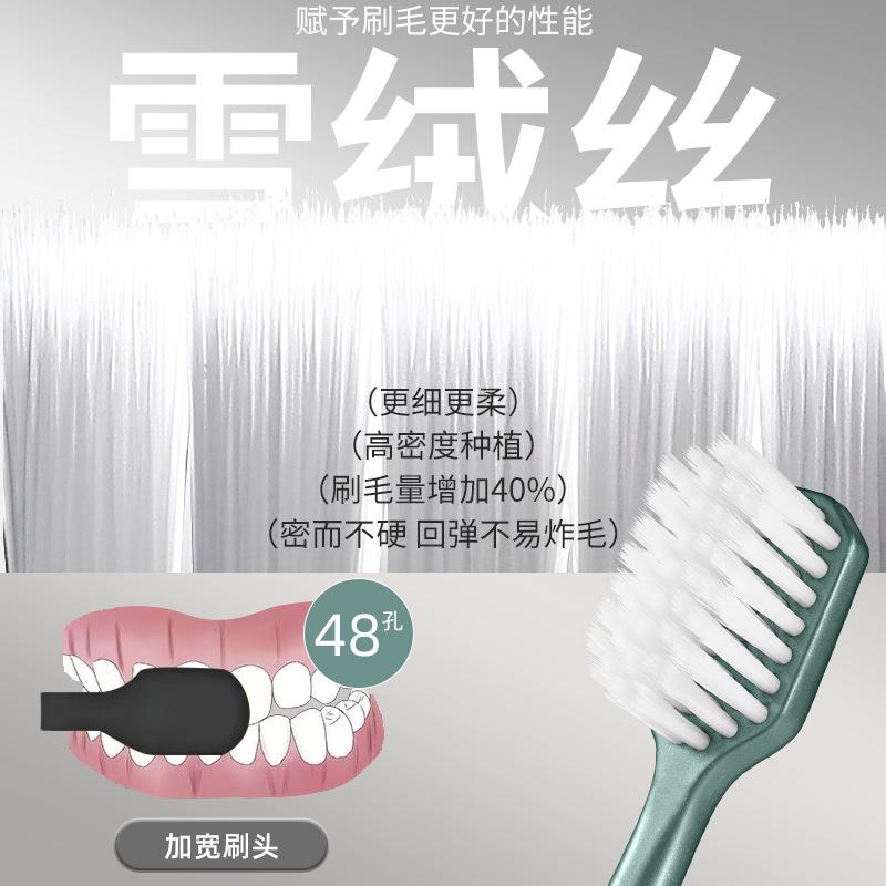 5 independent small head household natural series deep cleaning men's and women's universal new soft bristled toothbrush