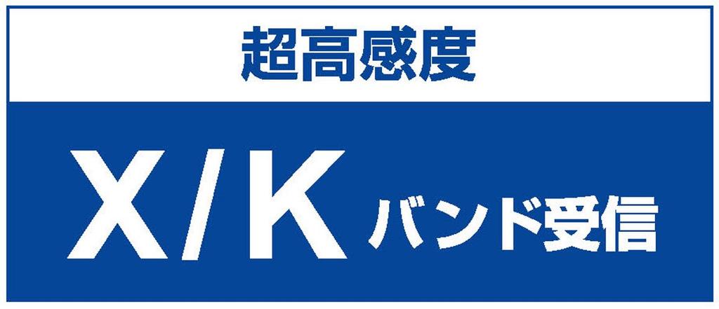 CELLSTAR Radar Up to 30 Hours of Continuous Made in Japan ALPHA-D1V Solar-Powered Detector, Dual-Band, Built-in Battery, Use,