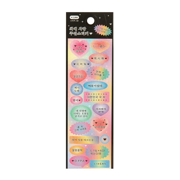 Bullet Journaling Cute Praise Human Peach Seal Stickers