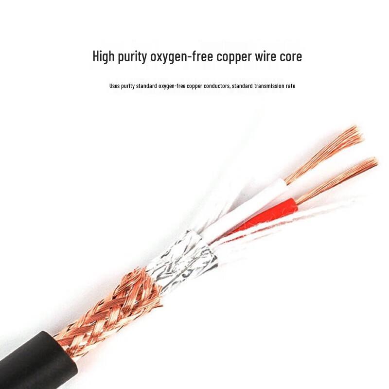 LINGSHENG Professional Oxygen-Free Copper Shielded XLR Microphone Cable