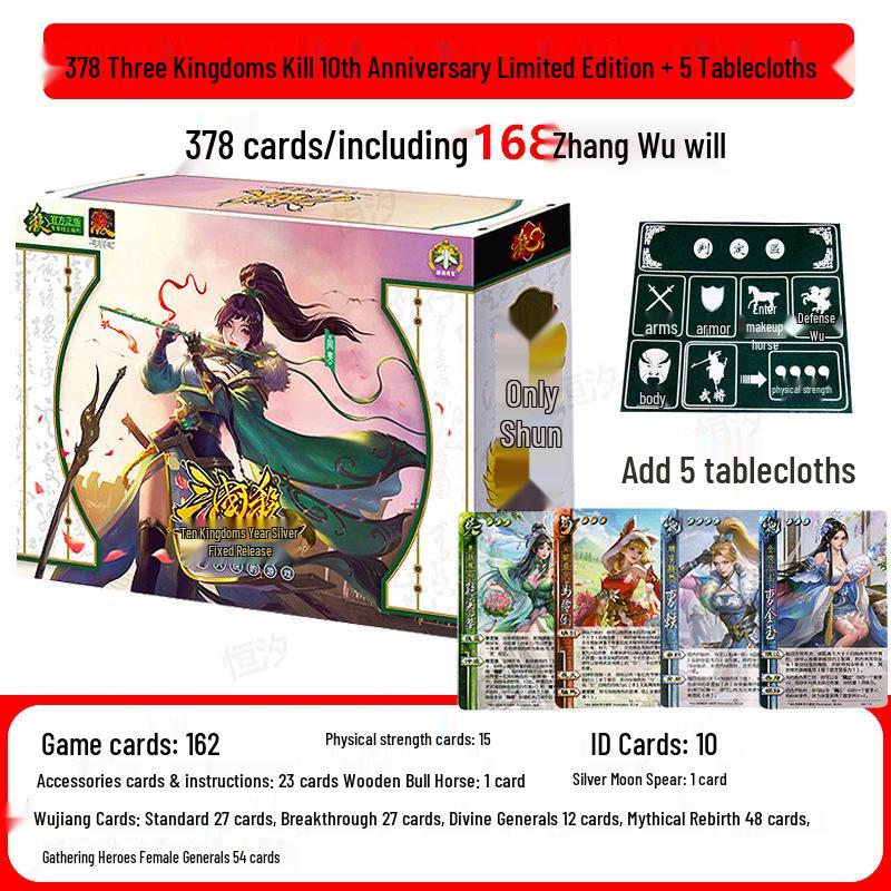Three Kingdoms Kill Premium & Standard Edition: Full Set Tabletop Game Cards with Free Shipping