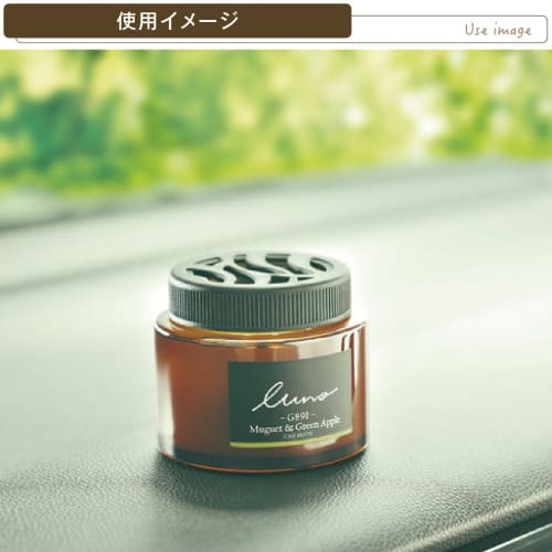 CARMATE G892 Car Deodorant Air Freshener Luno Fragrance Gel Freestanding Jasmine & Pear 60g