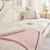 Modern Minimalist Style Chenille Sofa Cushions Four Season Universal Anti Slip Dustproof Sofa Cover Cloth Towel For Living Room