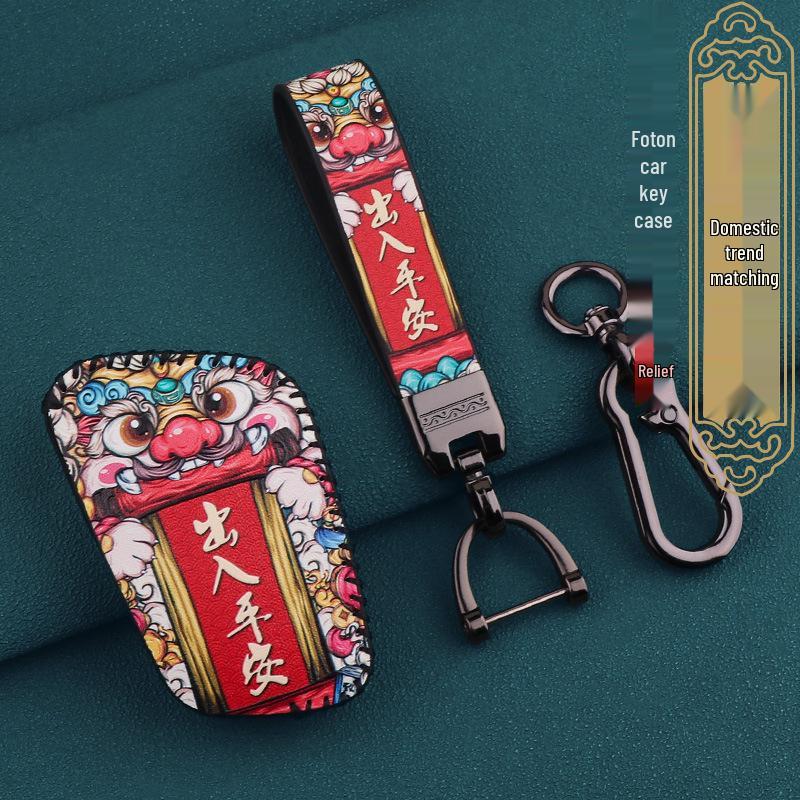 2022 Foton Auman Galaxy Truck Key Case for Automatic Transmission Remote