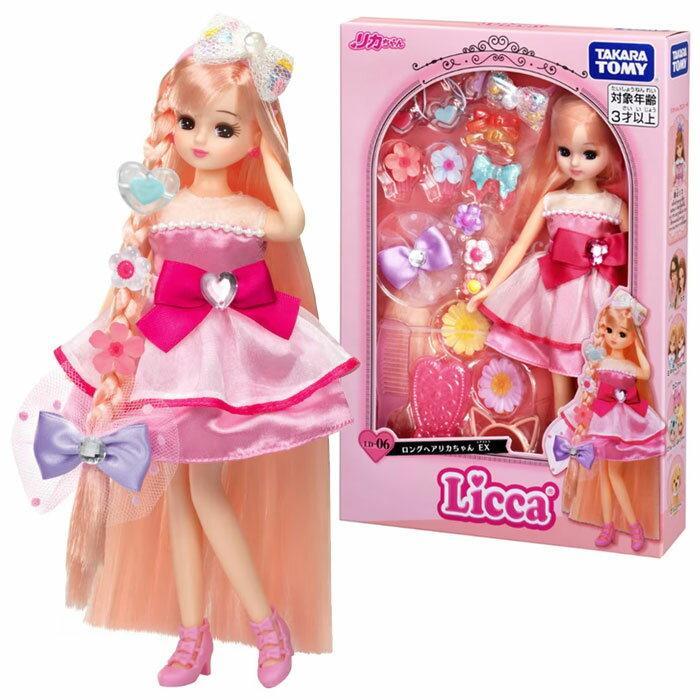 Rika-chan Doll Takara Tomy LD-06 Long Hair EX