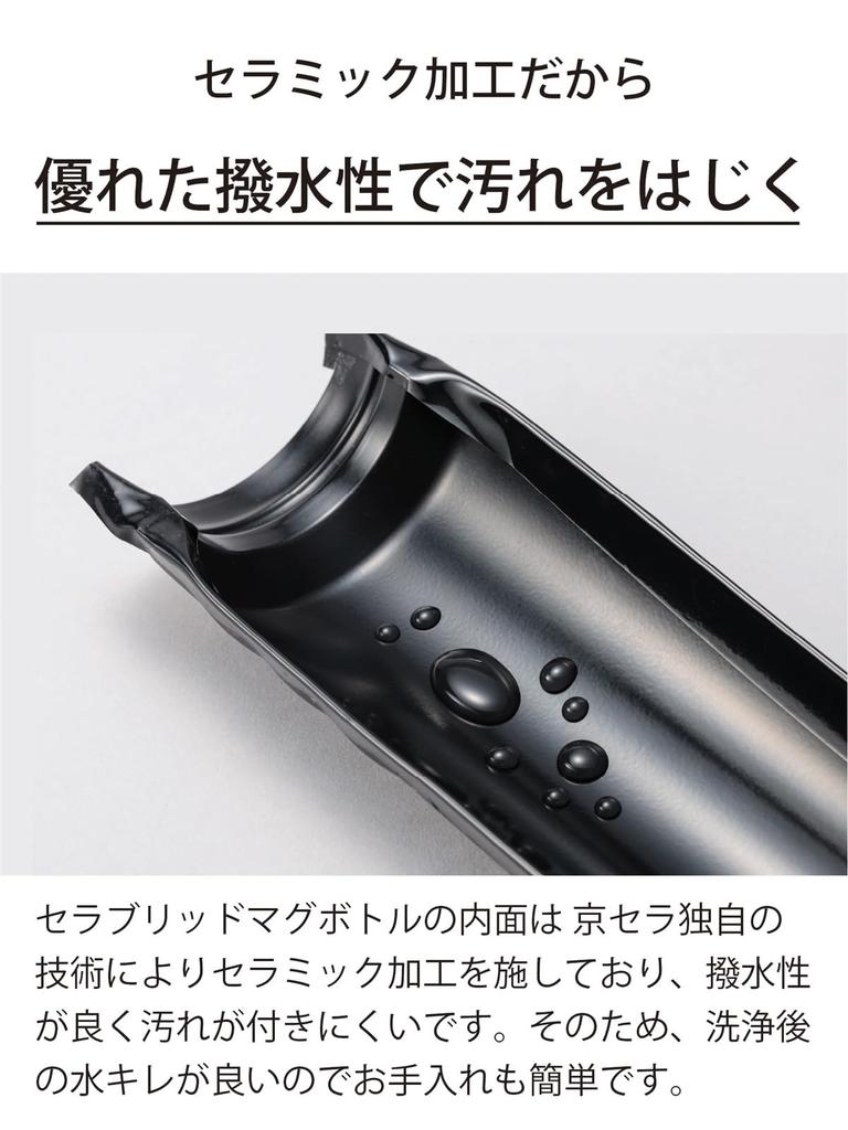 Kyocera CERAMUG Silver Ceramic Water Ceramic Vacuum Keeps Drinks Hot or Bottle/Coffee Mug, 350ml, One-Touch Closure, Interior, Insulation, Cold,