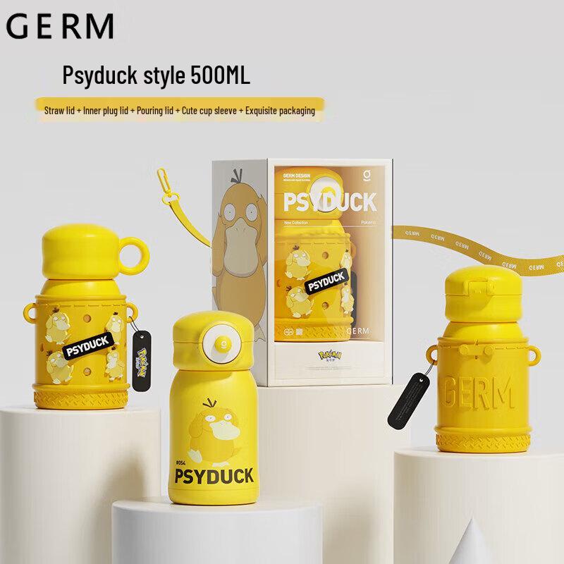 Germ Pokémon Series Thermos Cup