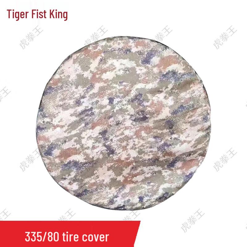 Capa de Estepe Starlight do Deserto do Rei Tigre