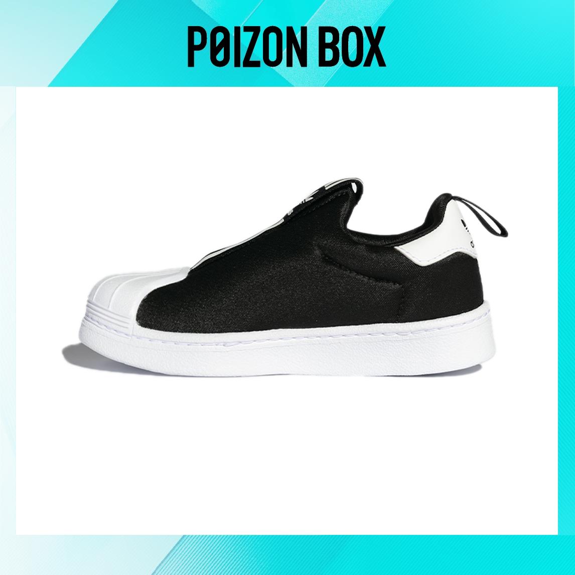 

кроссовки BP adidas originals Superstar Skate shoes GX3236