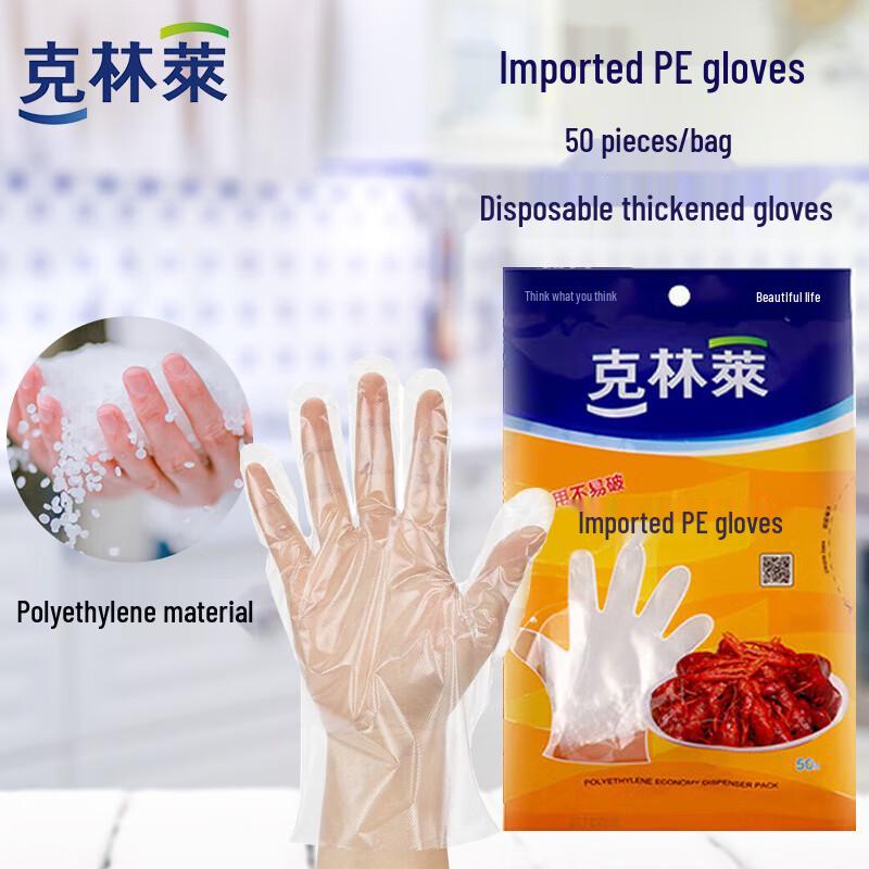 Cleanly Disposable PE Gloves