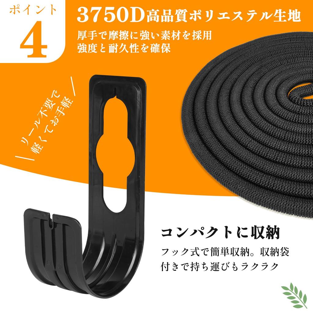 XiaZ Retractable Watering Extends 3 Times from 10m to 30m 3750D Design Nozzle Design Includes Storage Bag and Wall Mounting Hook Perfect for Garden
