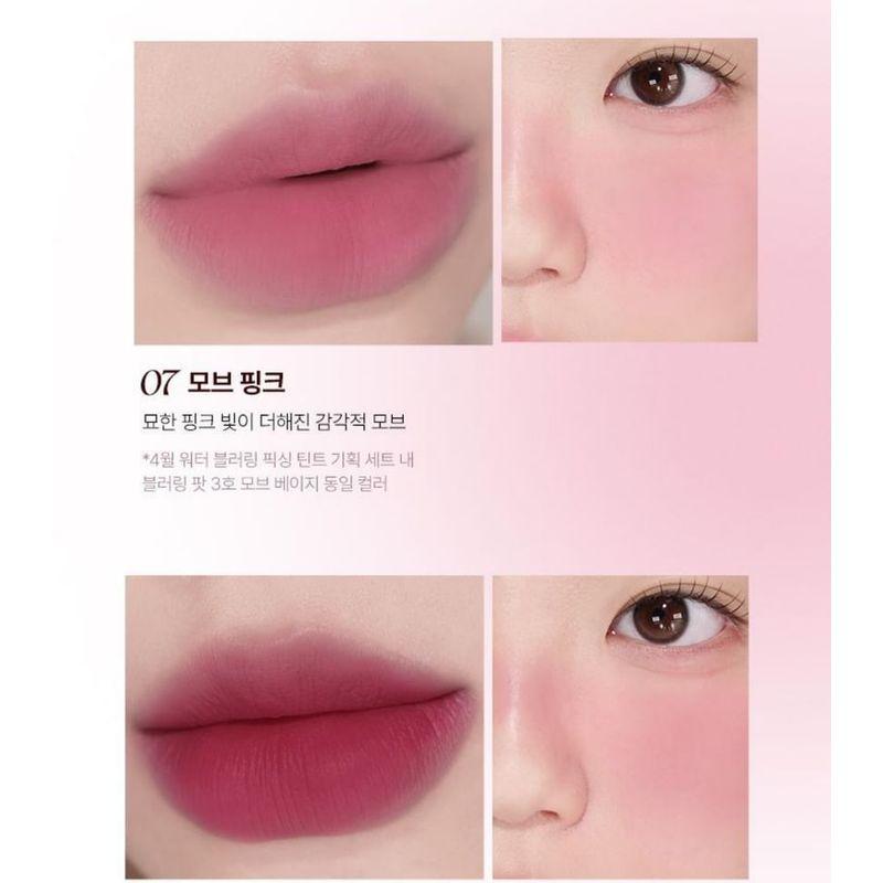 WAKEMAKE - Over Blurring Pot - 8 Colors