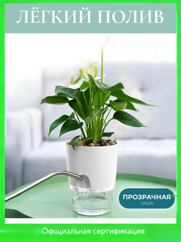 5pcs Self Watering Plastic Flower Pots with Water Reservoir System for Indoor and Outdoor Plants Durable ABS Material Matte Surface