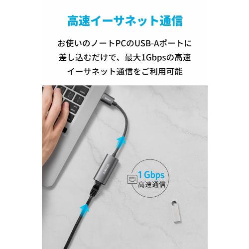 Adaptador Anker PowerExpand USB-A e Ethernet de até 1 Gbps de alta velocidade ??Comunicação Ethernet para Windows MacBook Pro Air