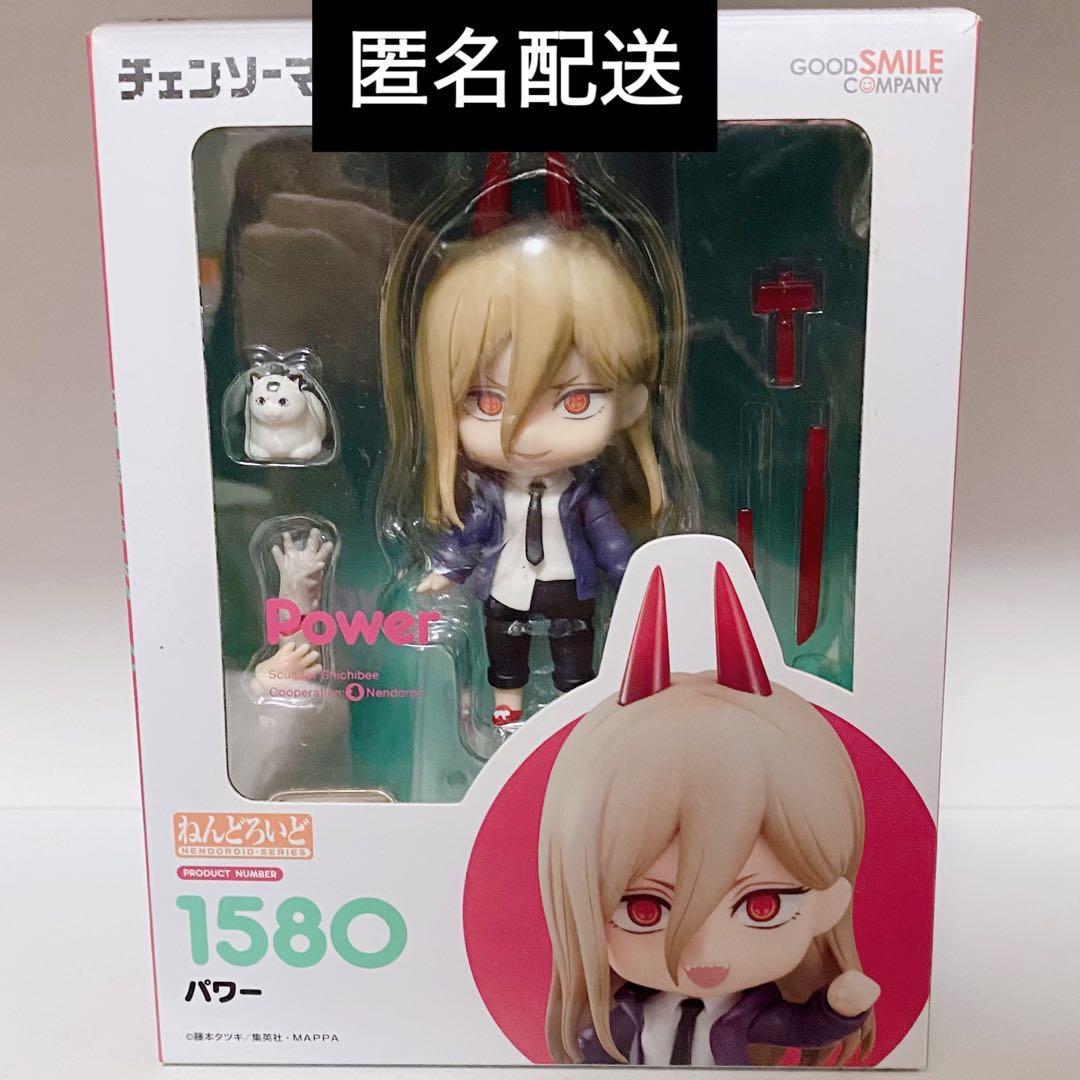 Used Chainsaw Man Nendoroid Power